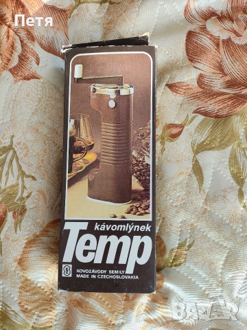 Ръчна машинка за кафе 