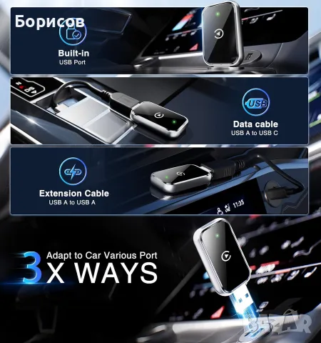 CarPlay адаптер (за iOS), снимка 6 - Аксесоари и консумативи - 56293557