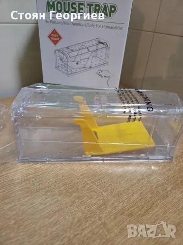 2 броя Чисто нов хуманен капан за мишки Teal Elite (Teal Elite Humane Mouse Trap), снимка 2 - Средства против насекоми, гризачи и вредители - 55772627