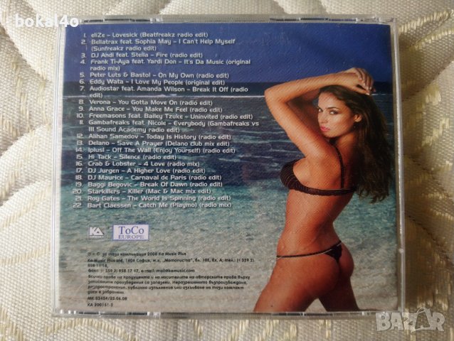 Компакт дискове - 2, снимка 9 - CD дискове - 32700887