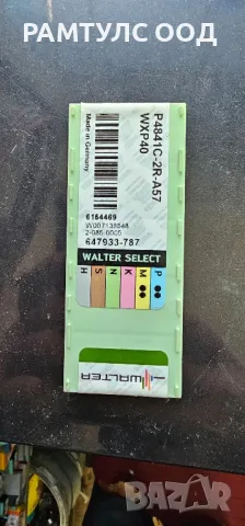 пластини walter P4841C-2R-A57