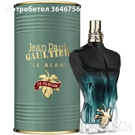 Jean Paul Le Beau