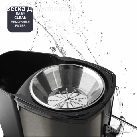 Сокоизстисквачка - Black+Decker, Juice Extractor 600W с КОЗМЕТИЧЕН ДЕФЕКТ, снимка 9 - Сокоизстисквачки и цитрус преси - 51690001