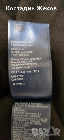 Нов със етикет. Мъжки оригинален суитшърт. TOMMY HILFIGER , снимка 7 - Спортни дрехи, екипи - 52501228