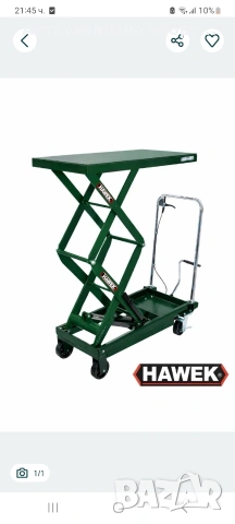 Хидравлична повдигаща количка 800 кг-1500мм.Ножична количка