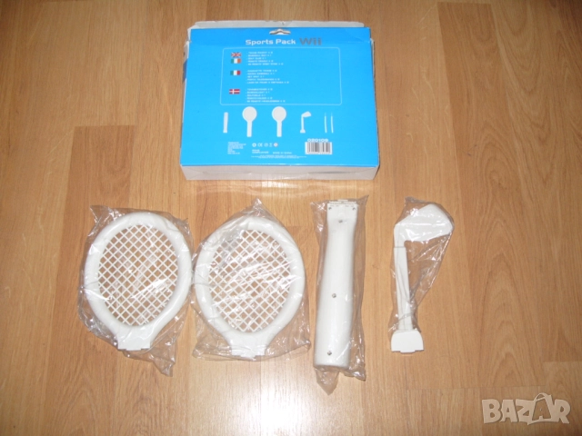 Комплект аксесоари за Nintendo Wii