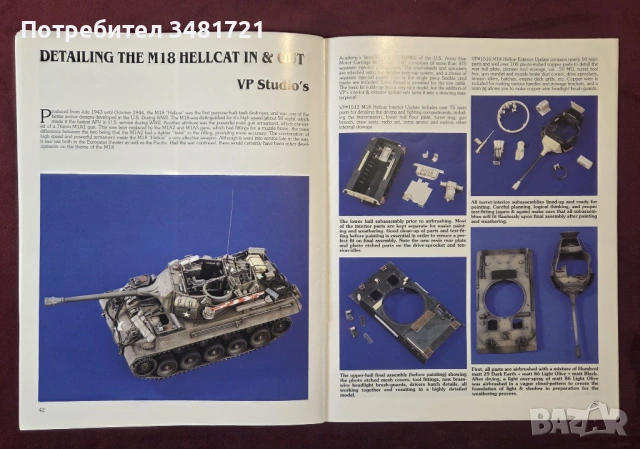 Building, Detailing, Painting and Weathering Military Vehicles, снимка 9 - Енциклопедии, справочници - 53749816