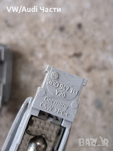 Плафон плафони таван за Голф 4 Бора Пасат Шкода Сеат VW Golf 4 Bora Passat Skoda Seat 3B0947113, снимка 3 - Части - 53660744