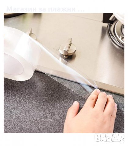 ДВУСТРАННА ВОДОУСТОЙЧИВА САМОЗАЛЕПВАЩА ЛЕНТА - код 2567, снимка 2 - Други стоки за дома - 34192222