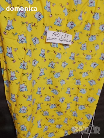 Спално бельо за детско креватче, снимка 12 - Спално бельо и завивки - 52437064