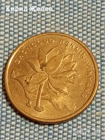 Четири монети от цял свят КИТАЙ, ГЪРЦИЯ, НИДЕРЛАНДИЯ, ИСПАНИЯ за КОЛЕКЦИЯ 43792, снимка 7 - Нумизматика и бонистика - 48944382