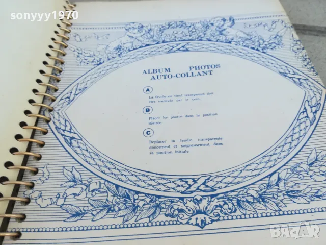 АЛБУМ-КАФЯВ 0901251654, снимка 2 - Колекции - 48618225