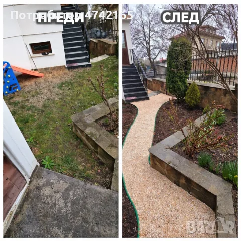 Професионално озеленяване и поддръжка на дворове, снимка 12 - Други оферти за работа - 55995099