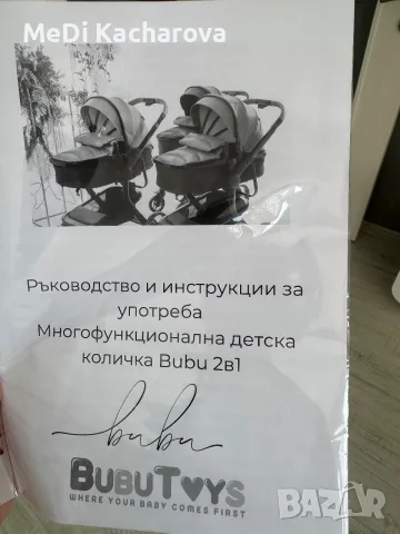 Количка 2в1 сива с борд за второ дете, снимка 7 - Детски колички - 55975137