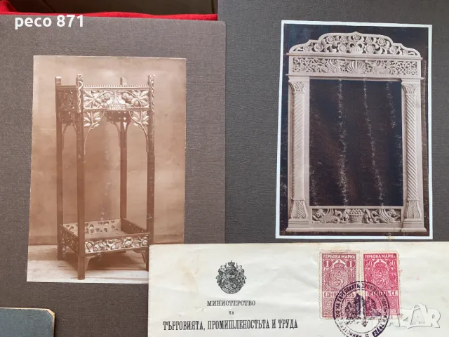 Петър Кънчев художник-резбар Севлиево снимки и документ, снимка 3 - Колекции - 49624770