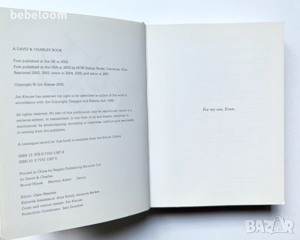 Colour Index, Jim Krause, Mar. 2002, Книга направление Дизайн, Графичен дизайн и оформление, снимка 4 - Специализирана литература - 41585706