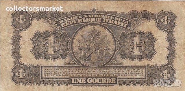 1 гурде 1950, Хаити, снимка 2 - Нумизматика и бонистика - 35791947