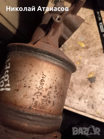 Катализатори Премахване и Изкупуване , снимка 5 - Изкупуване на коли за скрап - 53116867