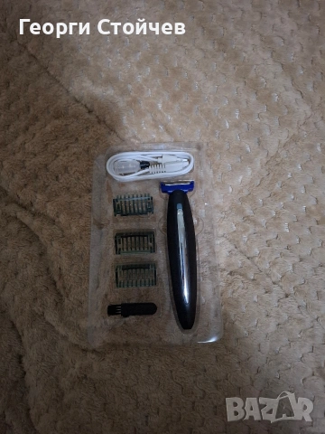 Продавам самообръсначка 
