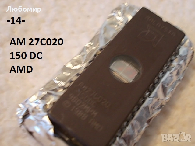 Интегрални схеми UV PROM - списък , снимка 11 - Друга електроника - 51722429