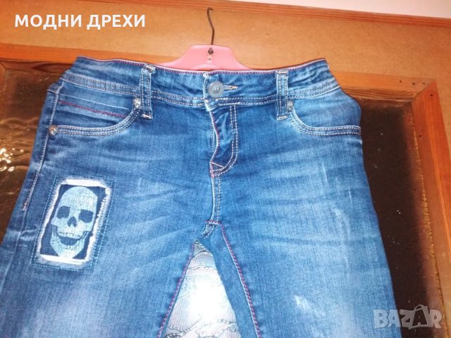 Дамски дънки PHILIPP PLEIN, снимка 8 - Дънки - 22795912