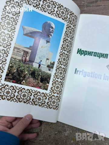 Албум за Узбекистан , снимка 2 - Други - 52196253