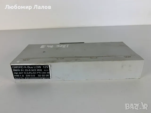 Комфорт модул за Бмв 3 серия BMW E46 61.35-6 923959, снимка 1 - Части - 48884584