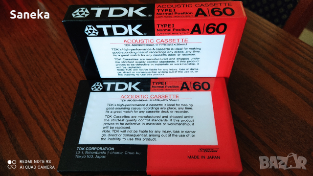 TDK A 60, снимка 8 - Аудио касети - 36160754