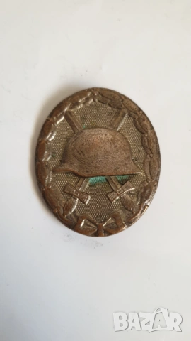 Немска значка от 1957година, снимка 7 - Антикварни и старинни предмети - 53866396