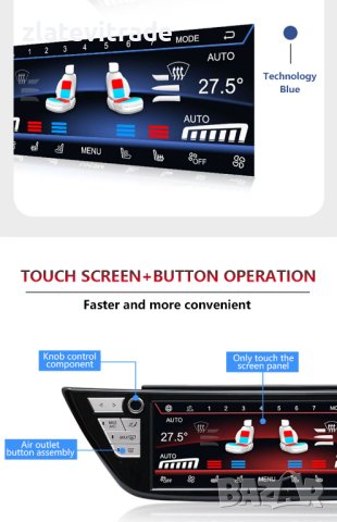 Климатичен дисплей за BMW X3/ 5 SERIES/ 3 SERIES/ X4 / 6 SERIES, снимка 8 - Навигация за кола - 41672832