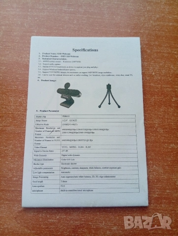 4MP Webcam Уебкамера, снимка 3 - Други - 53594269