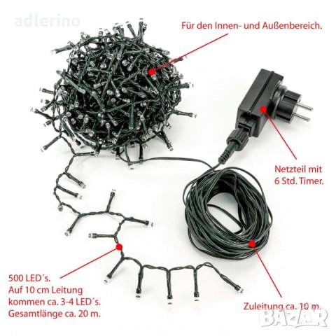  Декорация за дома - празнични звезди 500 ЛЕД лампички, топло бяло, с трафо -4% Ново, снимка 6 - Лед осветление - 34403652