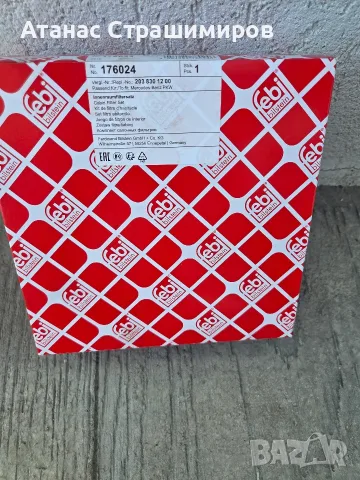 Комплект филтри, въздух за купето FEBI BILSTEIN за Mercedes W203, снимка 5 - Части - 56016532