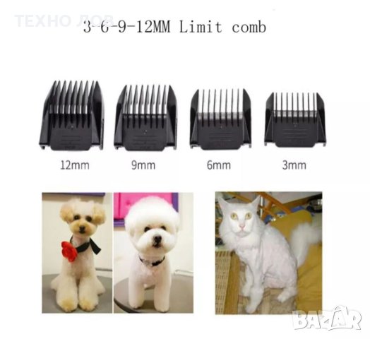 Машинка за подстригване на кучета и котки Baorun-P2 с керамичнотитаниева глава, снимка 8 - Други стоки за животни - 40914417