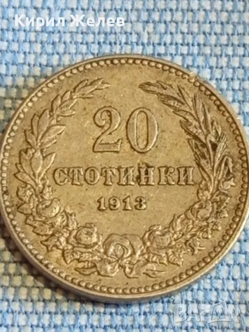 Стара монета 20 стотинки 1913г. Царство България рядка за КОЛЕКЦИЯ 49531, снимка 2 - Нумизматика и бонистика - 48387894