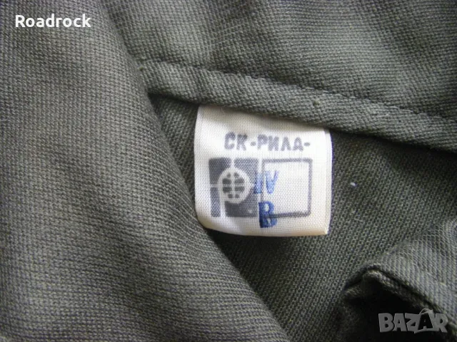 Ретро военна куртка, снимка 3 - Други ценни предмети - 50028256