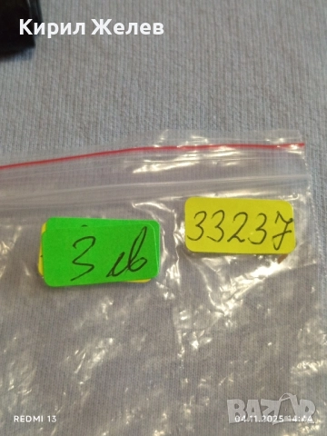 Медал от соца VII ПЕТИЛЕТКА ПЪРВЕНЕЦ ЯМБОЛ за КОЛЕКЦИЯ ДЕКОРАЦИЯ 33237, снимка 7 - Антикварни и старинни предмети - 52292027