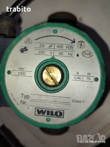 Помпа 8-39-21, снимка 2 - Градинска техника - 35883282