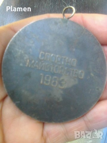 Бронзов медал Републиканска спартакиада 1944 -1984 год., снимка 2 - Други ценни предмети - 41323765