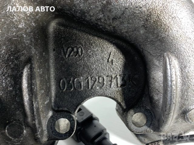 Всмукателен колектор дросел дроселова клапа EGR ЕГР код на двигател BLS , снимка 8 - Части - 53690015