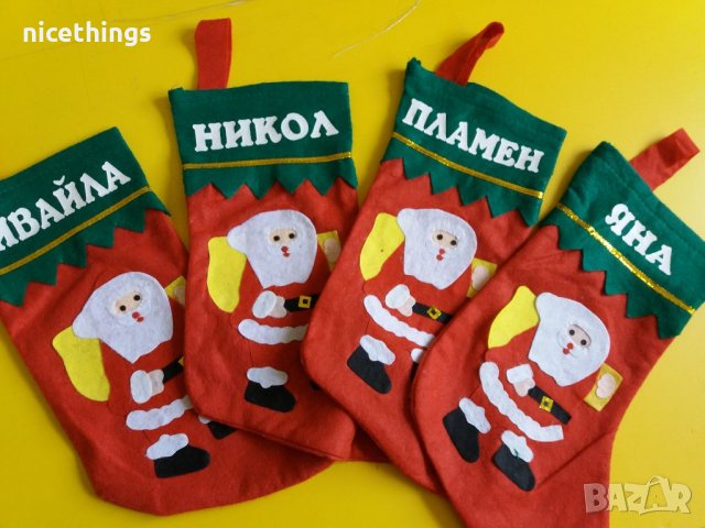 Коледен чорап коледен ботуш, снимка 1 - Коледни подаръци - 34630664