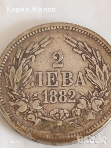 Сребърна монета 2 лева 1882г. Княжество България Александър първи 43133, снимка 5 - Нумизматика и бонистика - 51831899