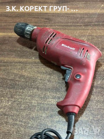 Ударна бормашина TC-ID 650 E