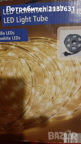 НОВ  ! Неразпечатван LED МАРКУЧ  с 240  топлобели LED , снимка 2 - Други стоки за дома - 38855560