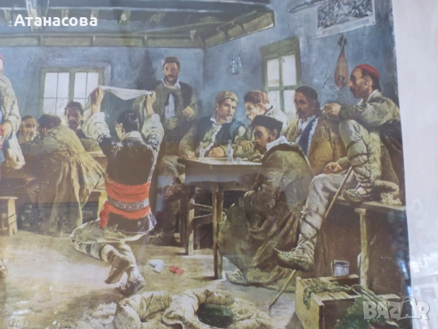 Картина "Ръченица" Иван Мърквичка репродукция 1970 г, снимка 5 - Картини - 53804842