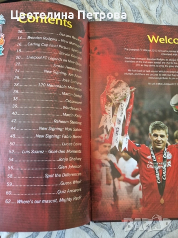 енциклопедия на футбола, снимка 4 - Футбол - 50124305