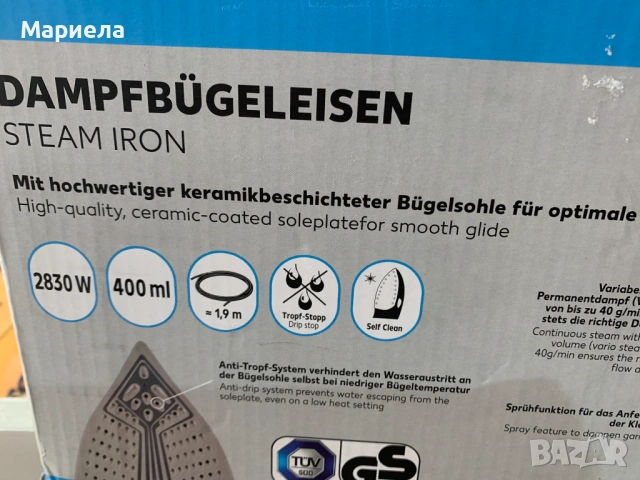 Мощна Парна Ютия 2800W, снимка 3 - Ютии - 53678305