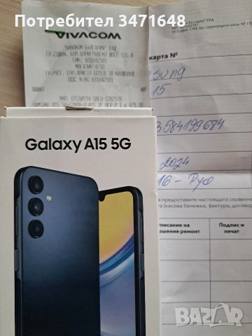 Samsung Galaxy A15