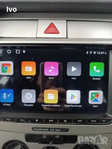 Мултимедия за VW , снимка 2 - Аудиосистеми - 47935364