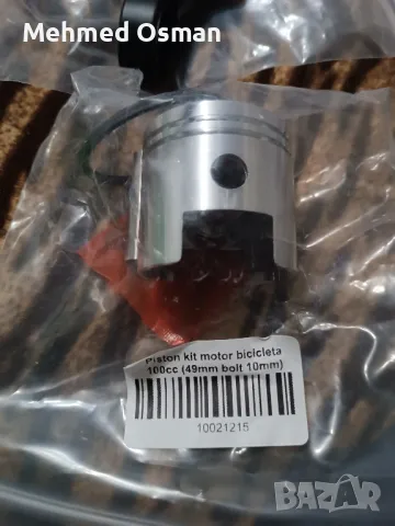 готово сегменти за велодвигател 100 кубика, снимка 1